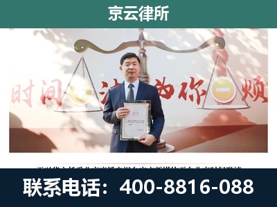 新河-专业拆迁律所