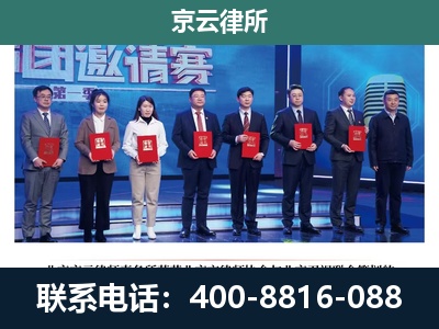 新河-专业拆迁律师