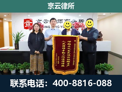 新河-企业拆迁律师