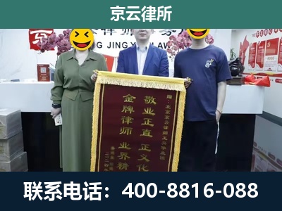 新河-企业拆迁纠纷律师