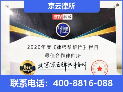 新河-企业厂房拆迁律师