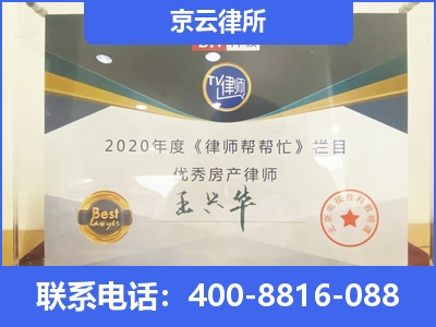 新河-养殖场拆迁律师