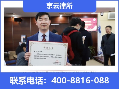 新河-企业拆迁律师
