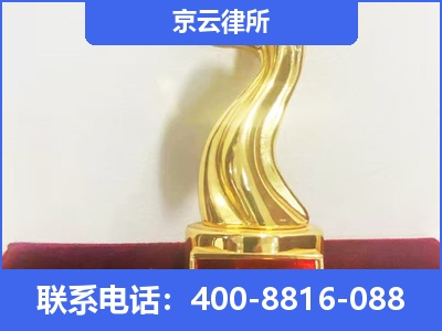 新河-养殖场征地补偿律师