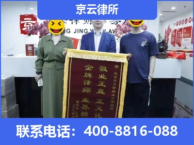 新河-养殖场征收律师